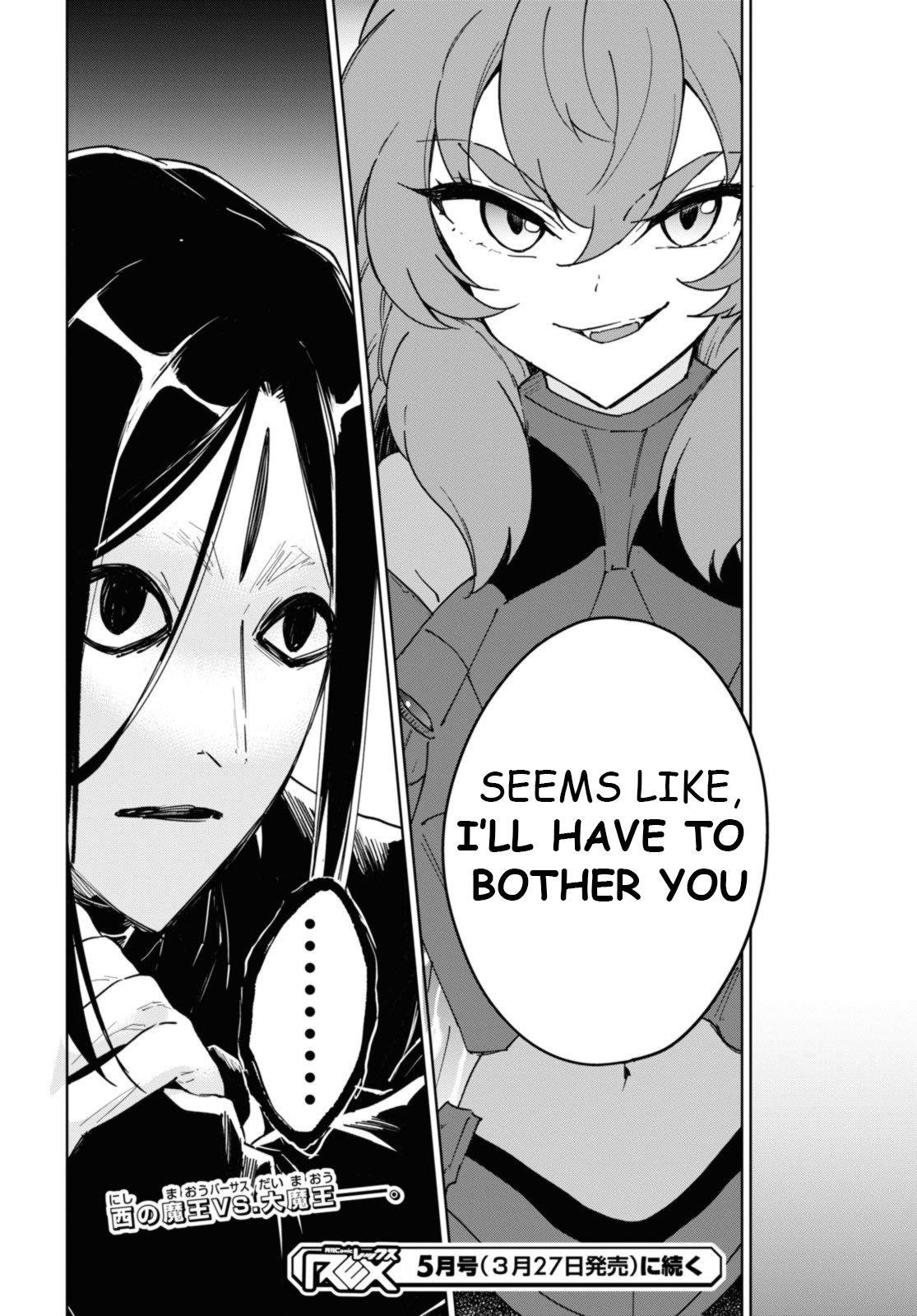 I Accidentally Resurrected the Demon King's Ancient Army When I Learned the "Resurrection" Op Skill ~The Strongest Healer Who Won't Let Anyone Die Chapter 33 - Page 24 in English