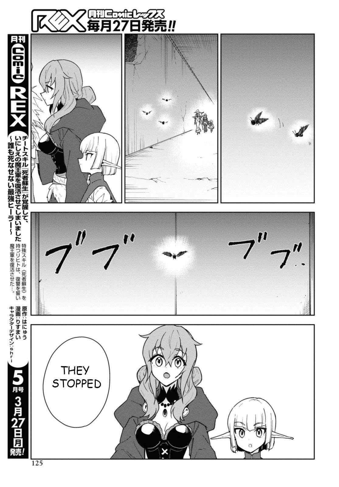 I Accidentally Resurrected the Demon King's Ancient Army When I Learned the "Resurrection" Op Skill ~The Strongest Healer Who Won't Let Anyone Die Chapter 33 - Page 9 in English