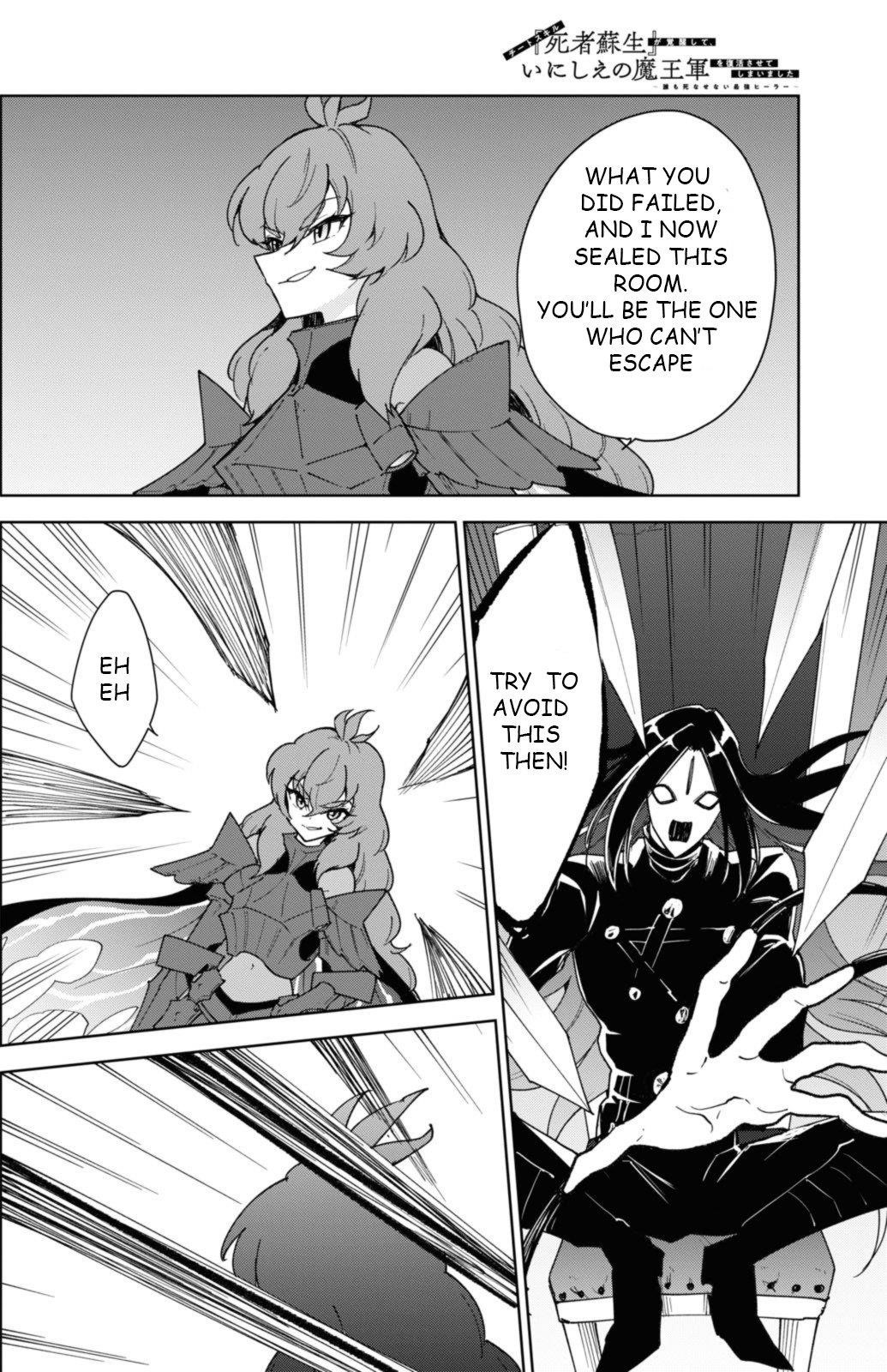 I Accidentally Resurrected the Demon King's Ancient Army When I Learned the "Resurrection" Op Skill ~The Strongest Healer Who Won't Let Anyone Die Chapter 34 - Page 10 in English