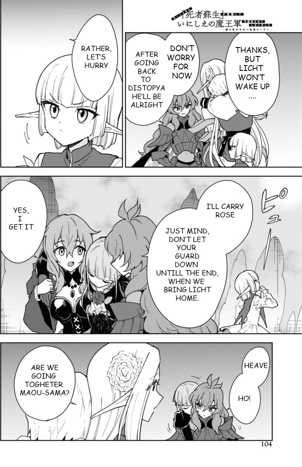 I Accidentally Resurrected the Demon King's Ancient Army When I Learned the "Resurrection" Op Skill ~The Strongest Healer Who Won't Let Anyone Die Chapter 34 - Page 28 in English