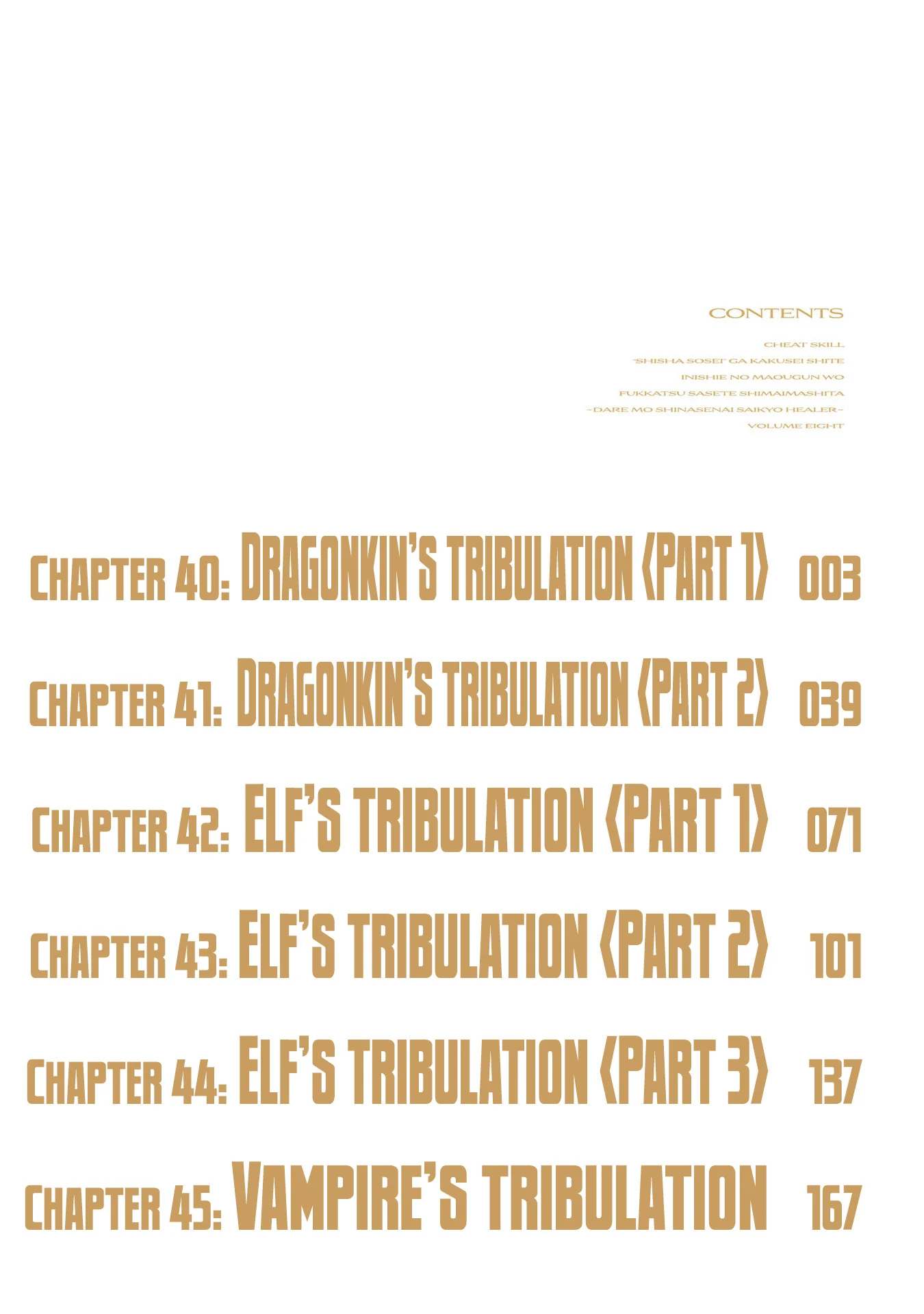 I Accidentally Resurrected the Demon King's Ancient Army When I Learned the "Resurrection" Op Skill ~The Strongest Healer Who Won't Let Anyone Die Chapter 40 - Page 6 in English