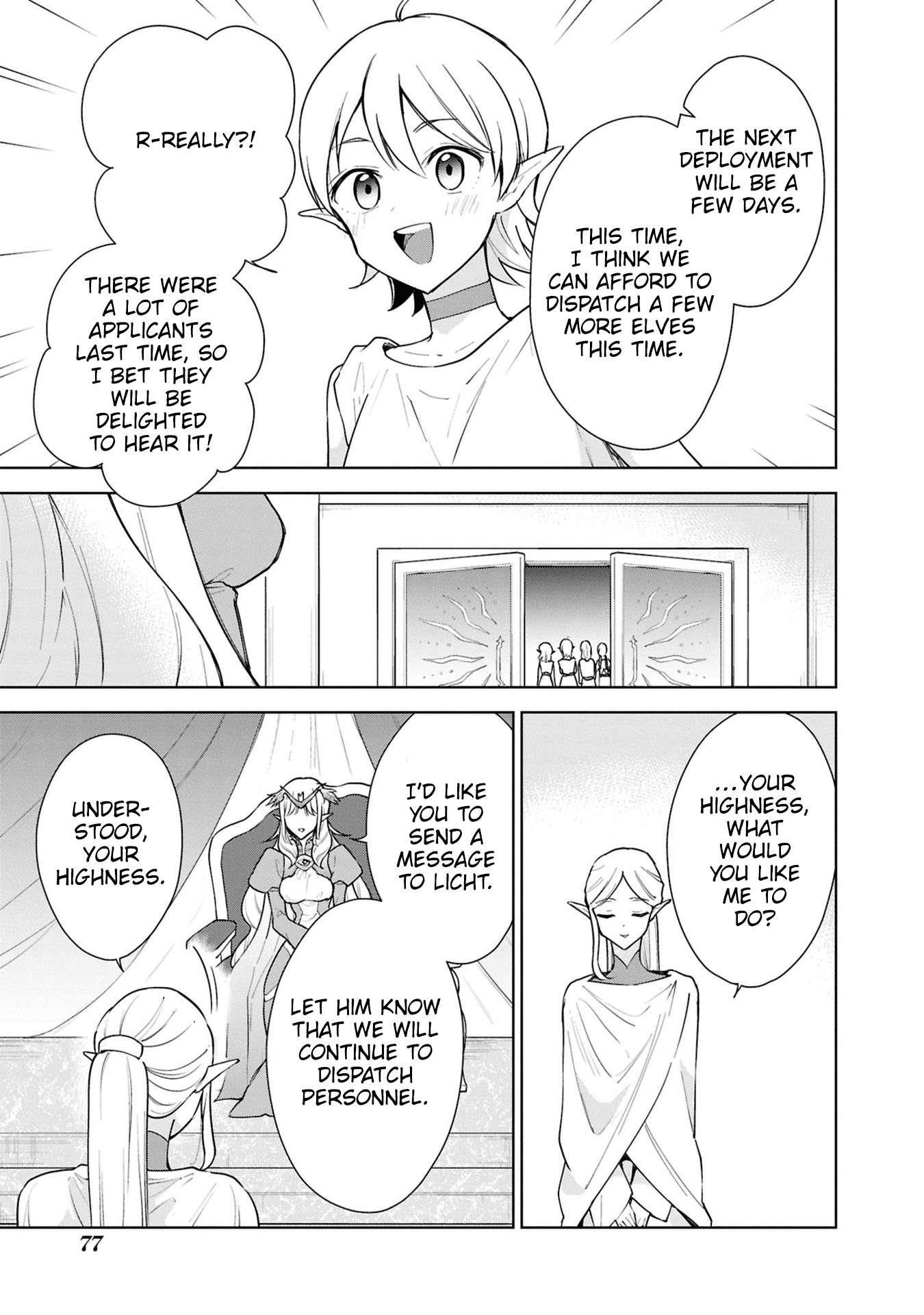 I Accidentally Resurrected the Demon King's Ancient Army When I Learned the "Resurrection" Op Skill ~The Strongest Healer Who Won't Let Anyone Die Chapter 42 - Page 7 in English