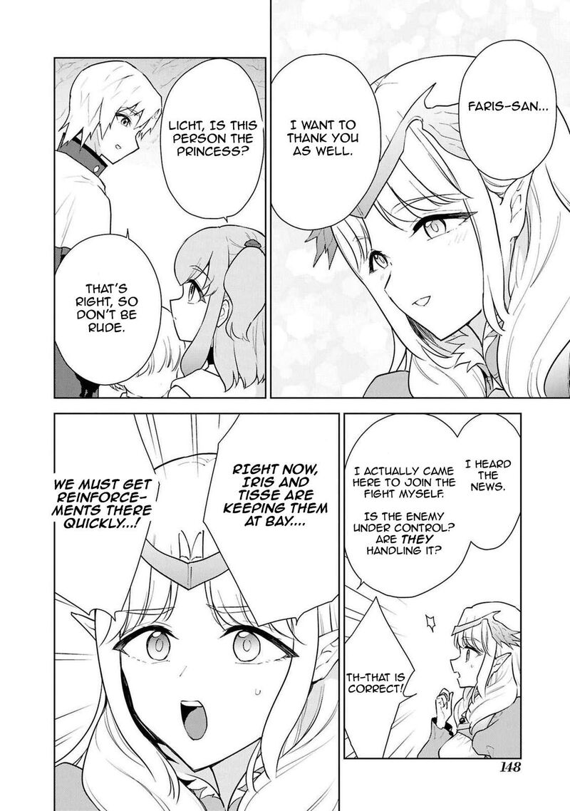 I Accidentally Resurrected the Demon King's Ancient Army When I Learned the "Resurrection" Op Skill ~The Strongest Healer Who Won't Let Anyone Die Chapter 44 - Page 11 in English