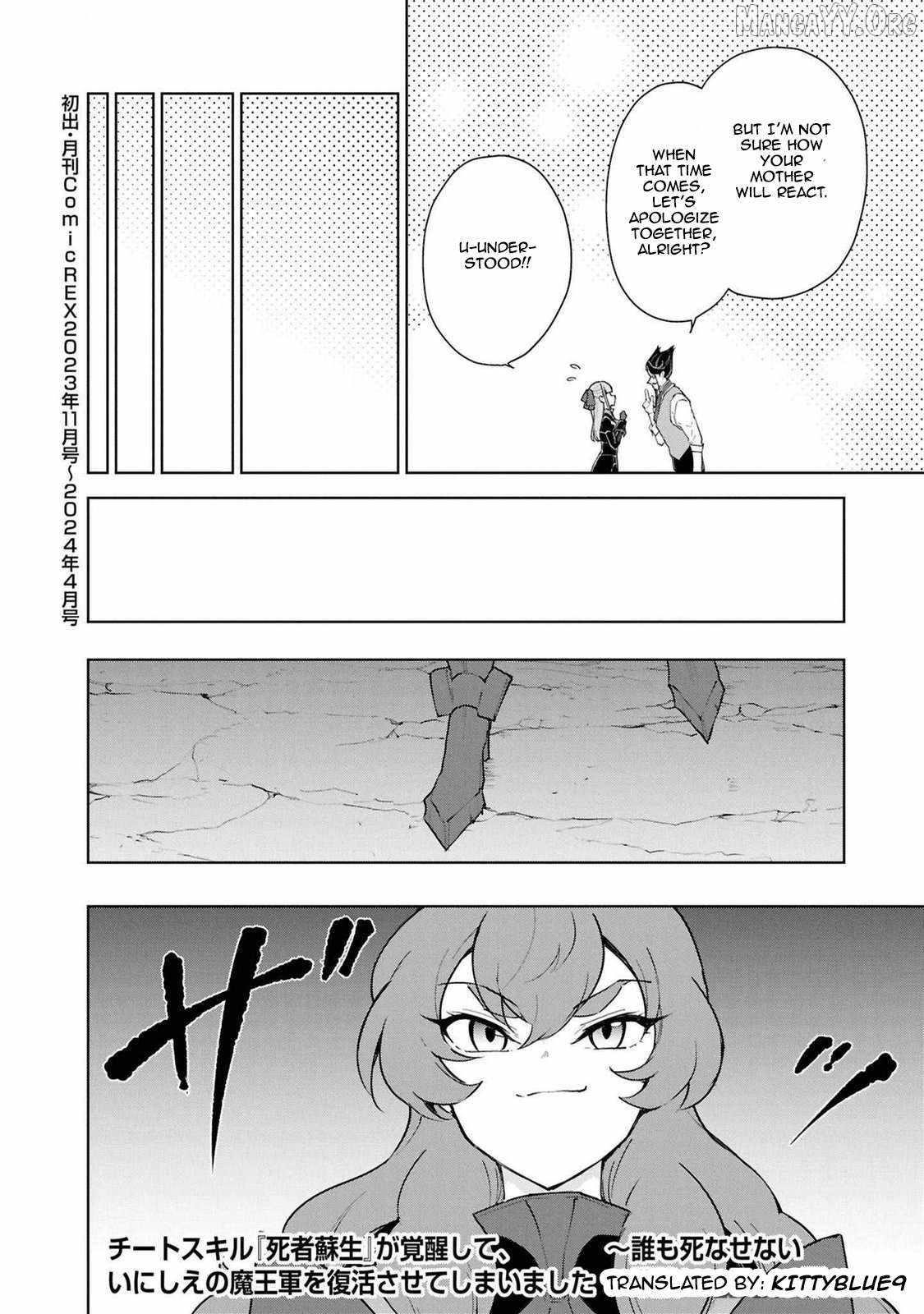 I Accidentally Resurrected the Demon King's Ancient Army When I Learned the "Resurrection" Op Skill ~The Strongest Healer Who Won't Let Anyone Die Chapter 45 - Page 40 in English