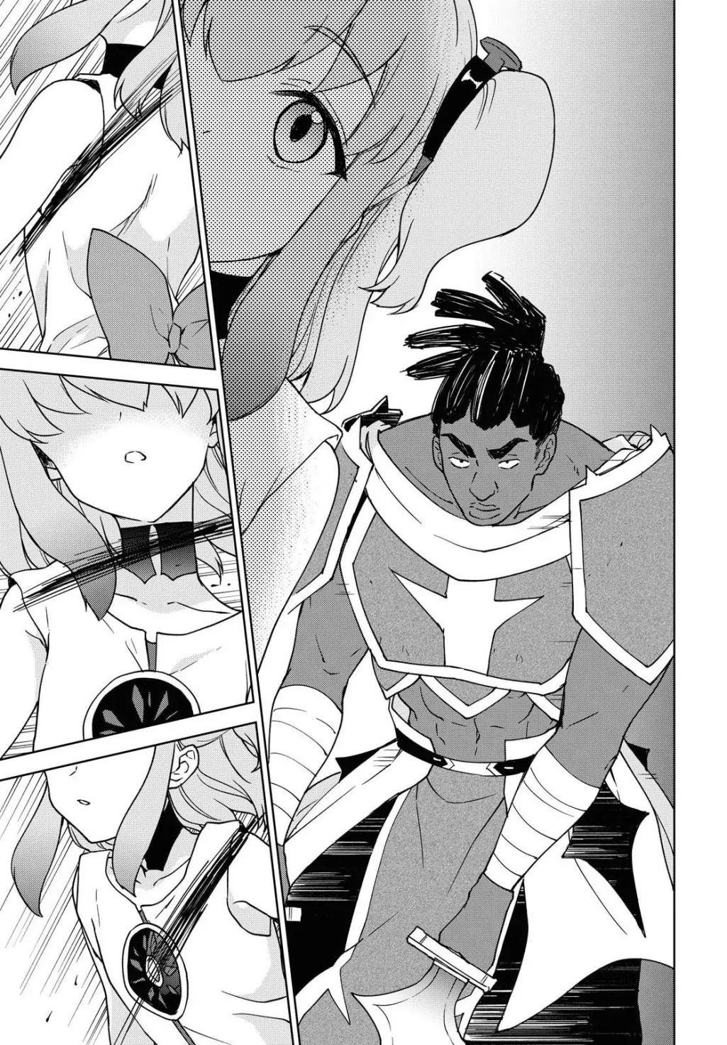 I Accidentally Resurrected the Demon King's Ancient Army When I Learned the "Resurrection" Op Skill ~The Strongest Healer Who Won't Let Anyone Die Chapter 6 - Page 13 in English