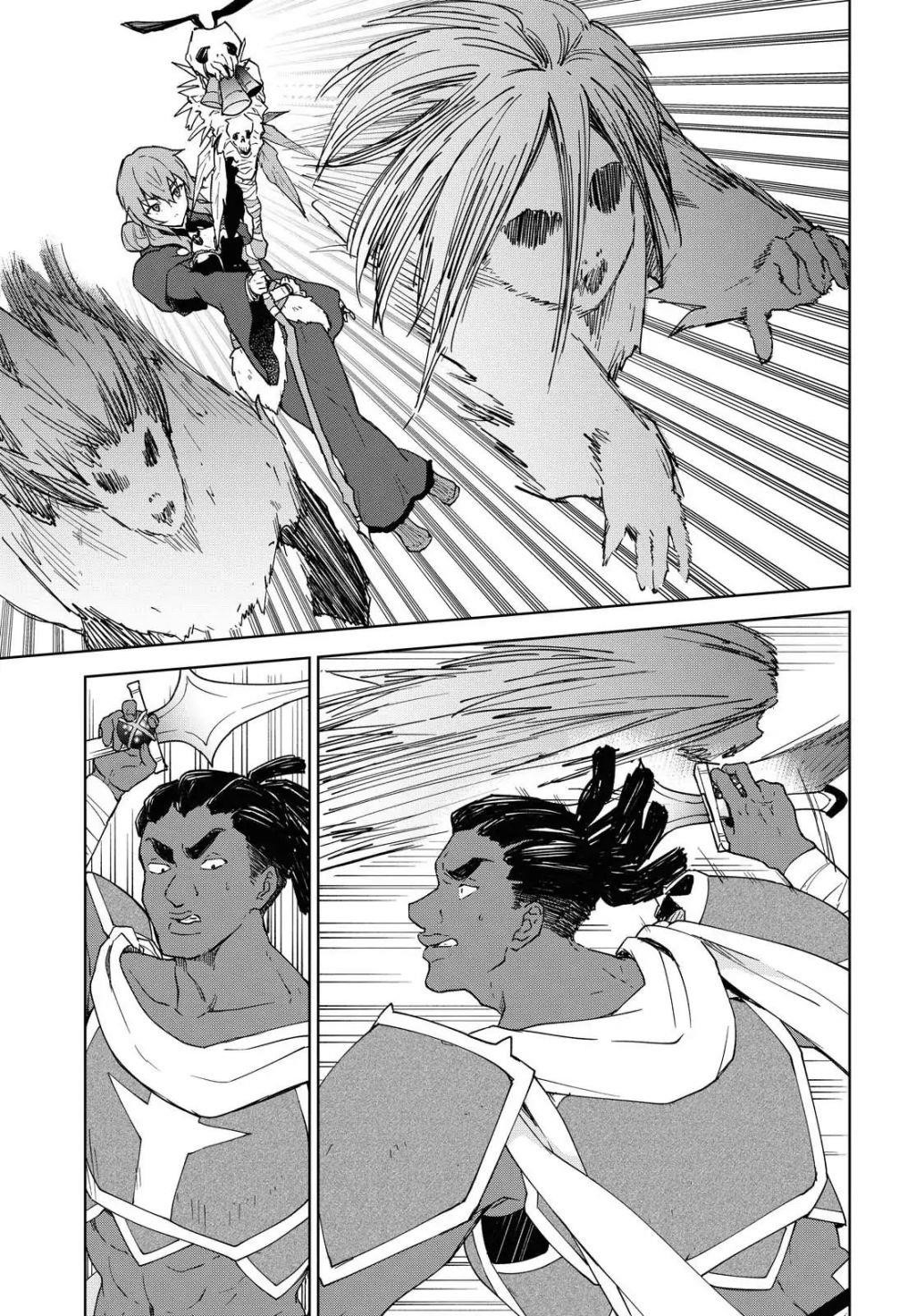 I Accidentally Resurrected the Demon King's Ancient Army When I Learned the "Resurrection" Op Skill ~The Strongest Healer Who Won't Let Anyone Die Chapter 6 - Page 9 in English