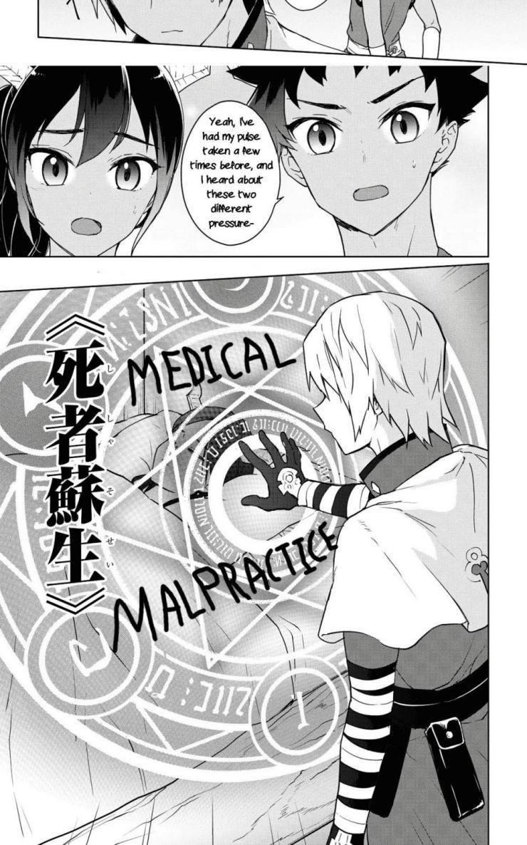 I Accidentally Resurrected the Demon King's Ancient Army When I Learned the "Resurrection" Op Skill ~The Strongest Healer Who Won't Let Anyone Die Chapter 9 - Page 32 in English
