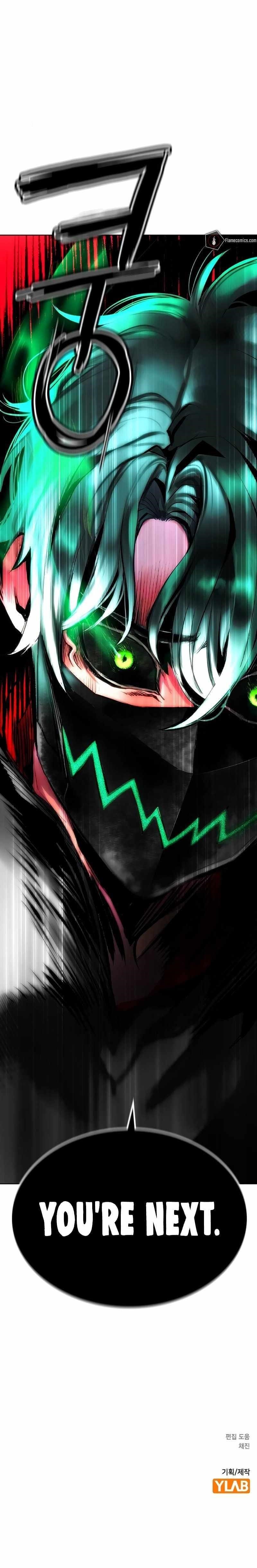 Jungle Juice Chapter 125 - Page 19 in English