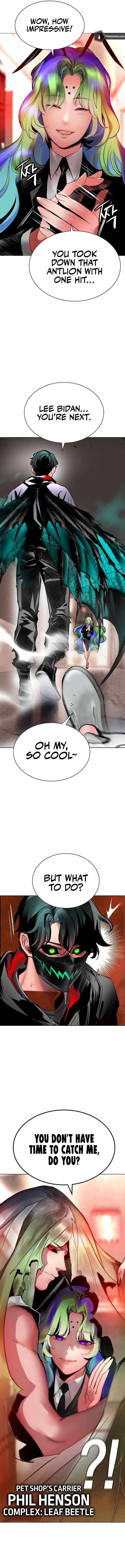 Jungle Juice Chapter 126 - Page 17 in English