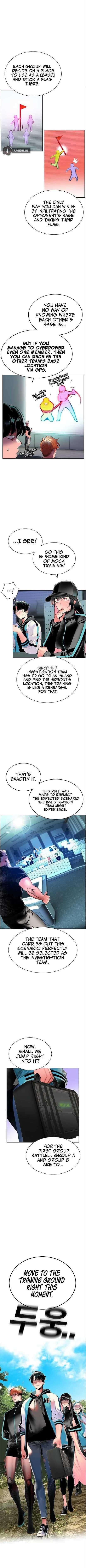Jungle Juice Chapter 30 - Page 7 in English