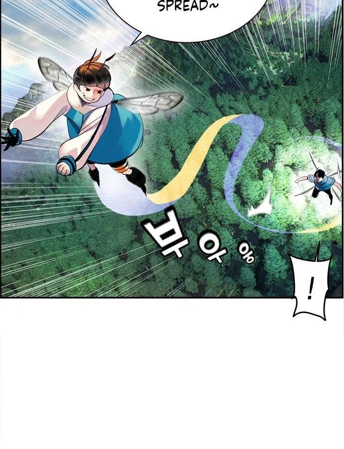 Jungle Juice Chapter 4 - Page 151 in English