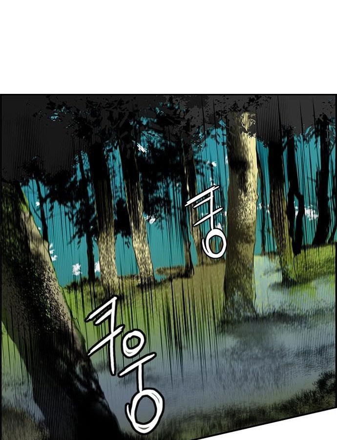 Jungle Juice Chapter 4 - Page 96 in English
