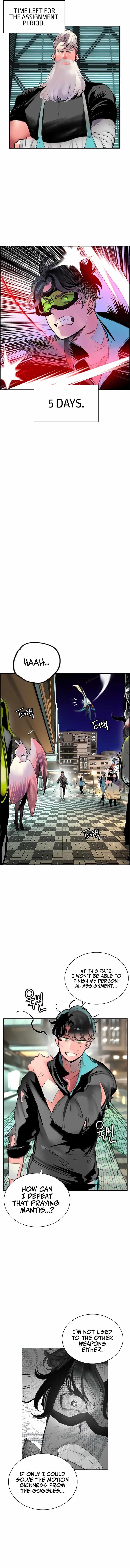 Jungle Juice Chapter 51 - Page 13 in English
