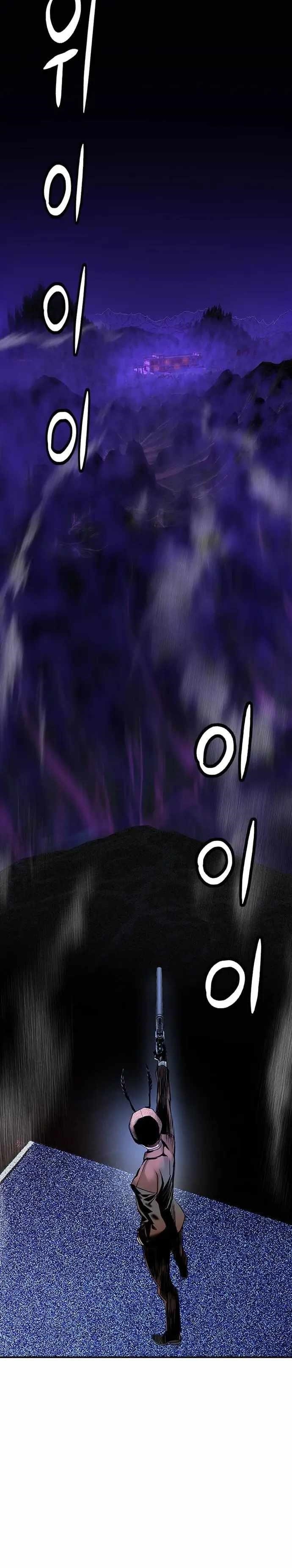 Jungle Juice Chapter 94 - Page 20 in English