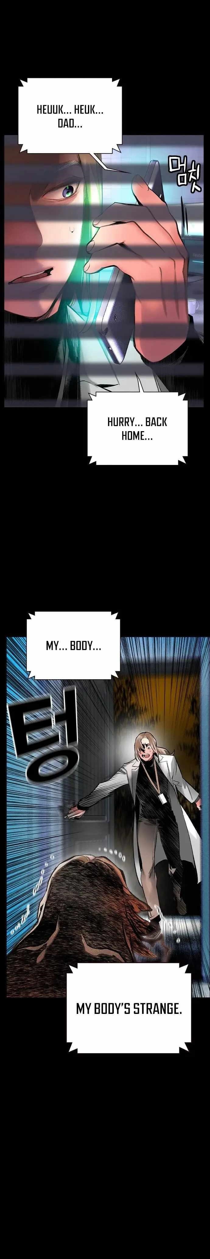 Jungle Juice Chapter 94 - Page 6 in English