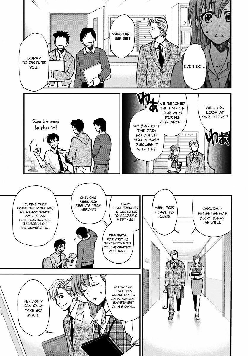 Isekai Yakkyoku Chapter 1 - Page 6 in English