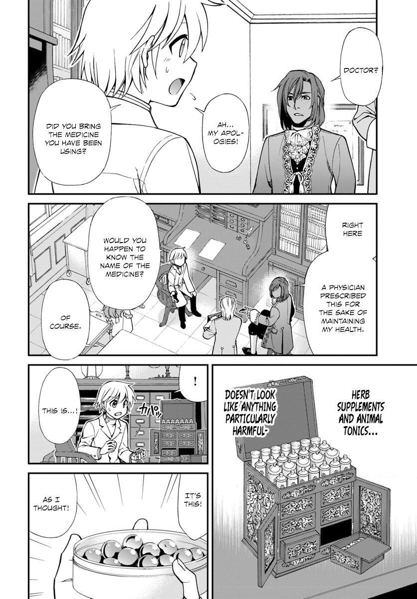 Isekai Yakkyoku Chapter 11 - Page 18 in English
