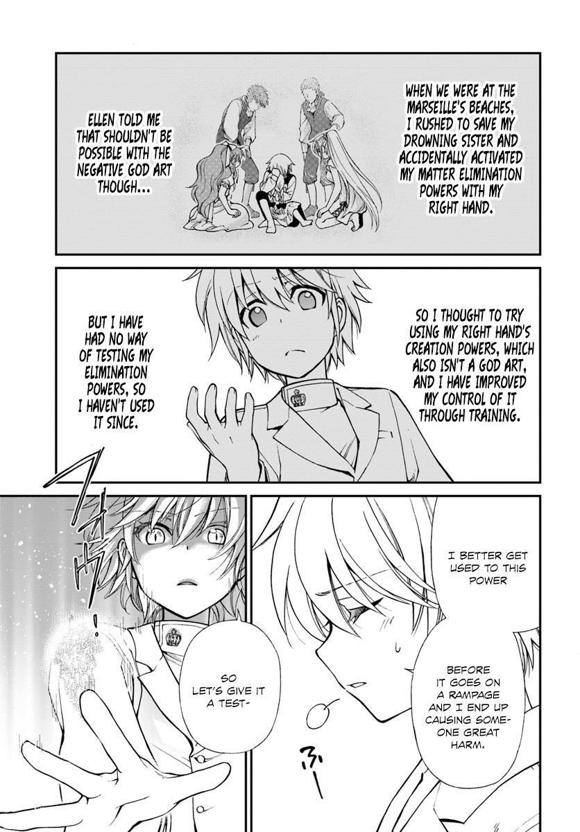 Isekai Yakkyoku Chapter 11 - Page 3 in English