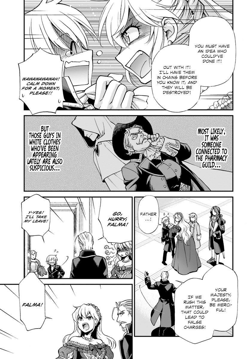Isekai Yakkyoku Chapter 12 - Page 12 in English