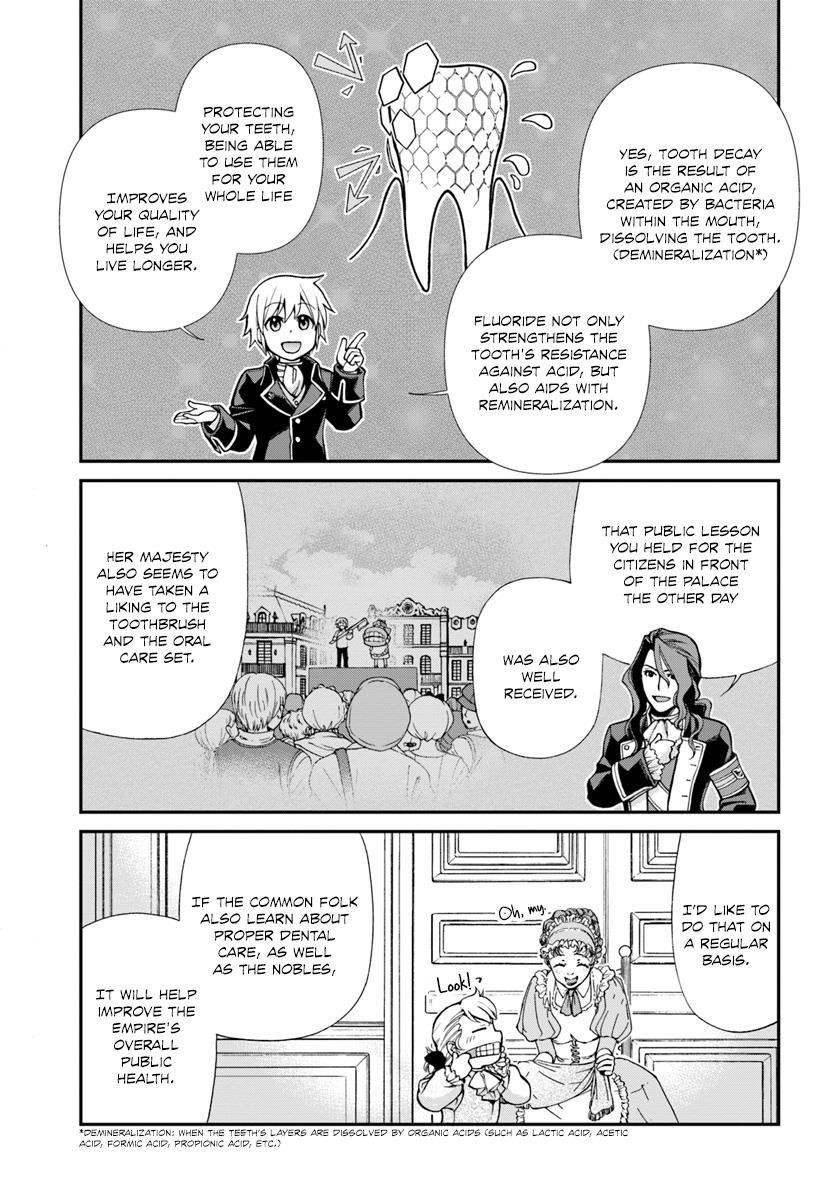 Isekai Yakkyoku Chapter 12 - Page 6 in English