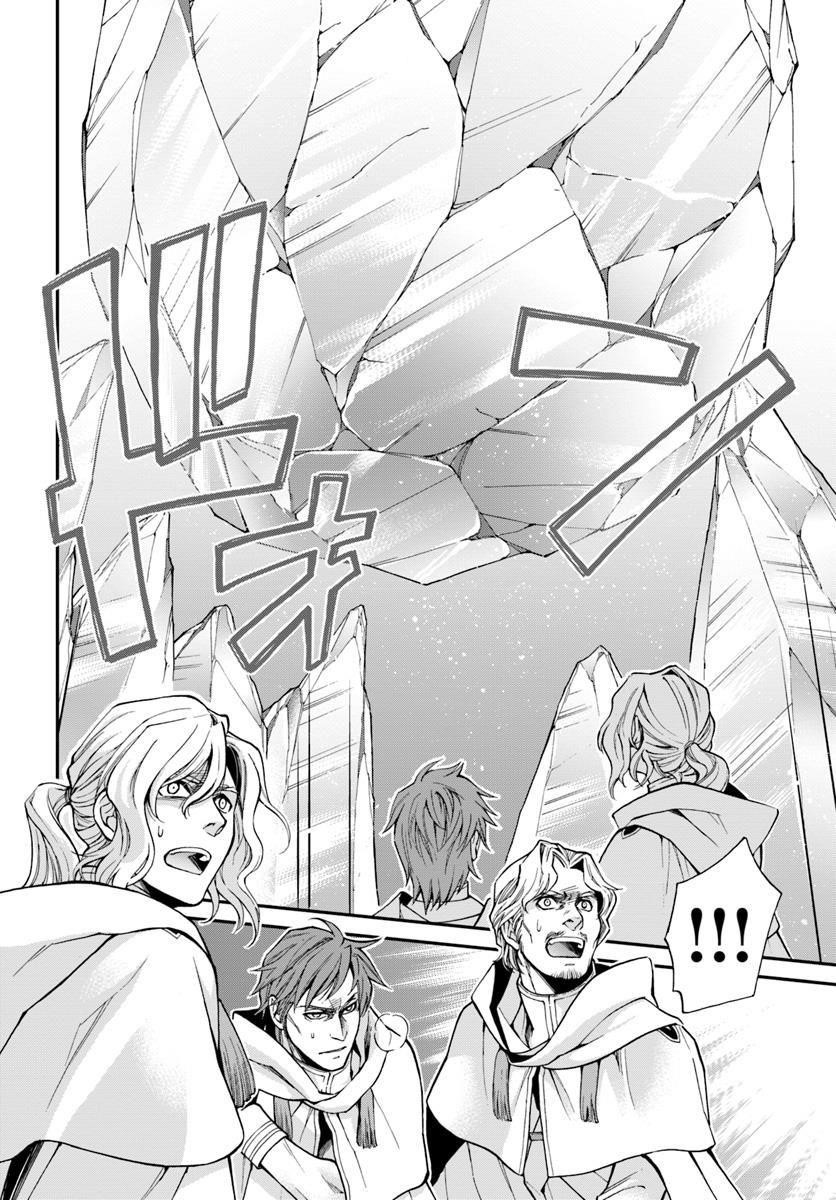 Isekai Yakkyoku Chapter 13 - Page 25 in English