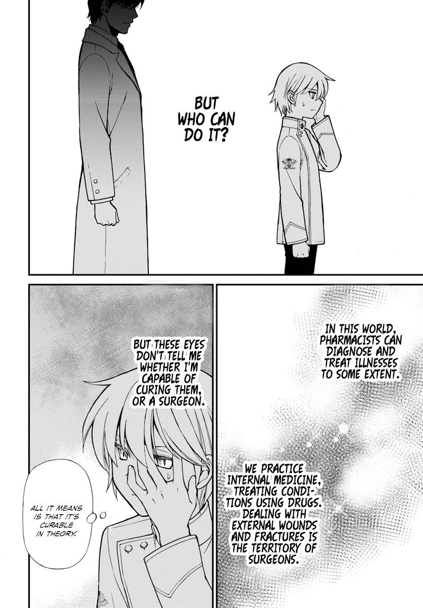 Isekai Yakkyoku Chapter 14 - Page 6 in English