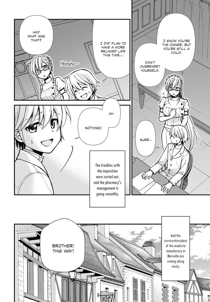 Isekai Yakkyoku Chapter 16 - Page 14 in English