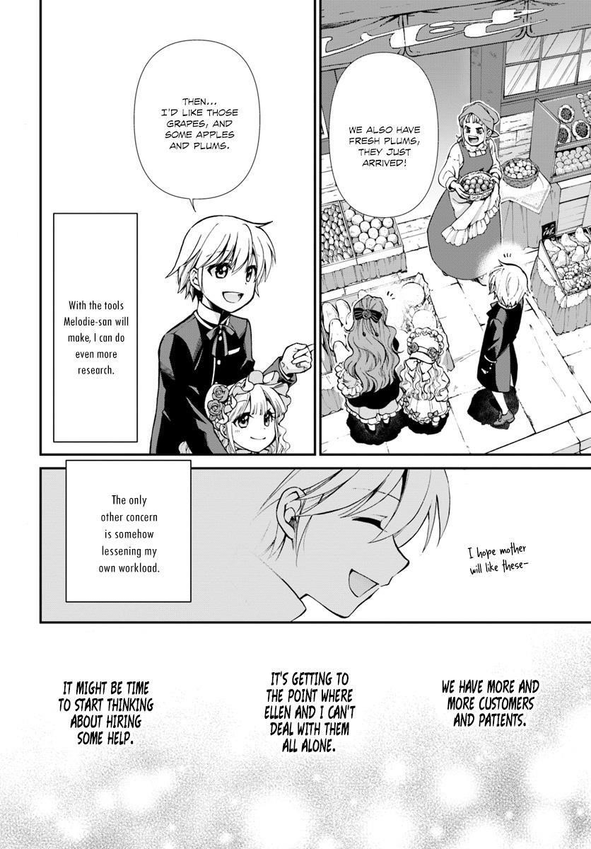 Isekai Yakkyoku Chapter 16 - Page 16 in English