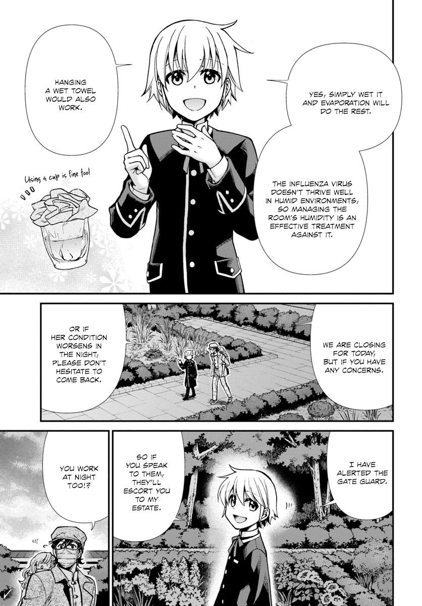 Isekai Yakkyoku Chapter 17.2 - Page 11 in English