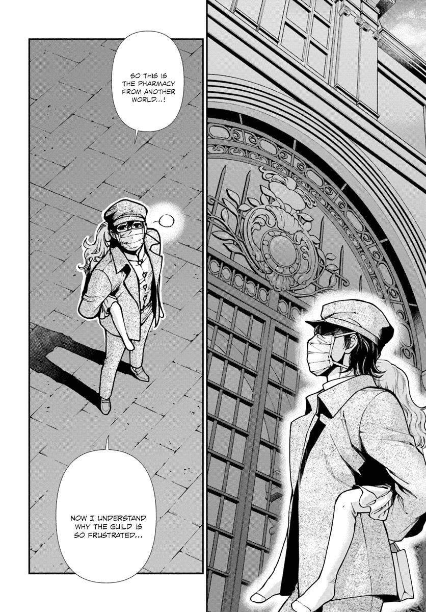 Isekai Yakkyoku Chapter 17.2 - Page 16 in English