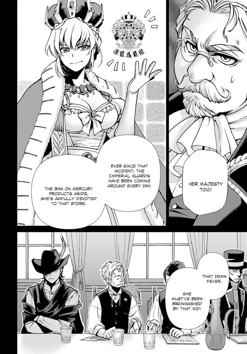 Isekai Yakkyoku Chapter 17.2 - Page 4 in English