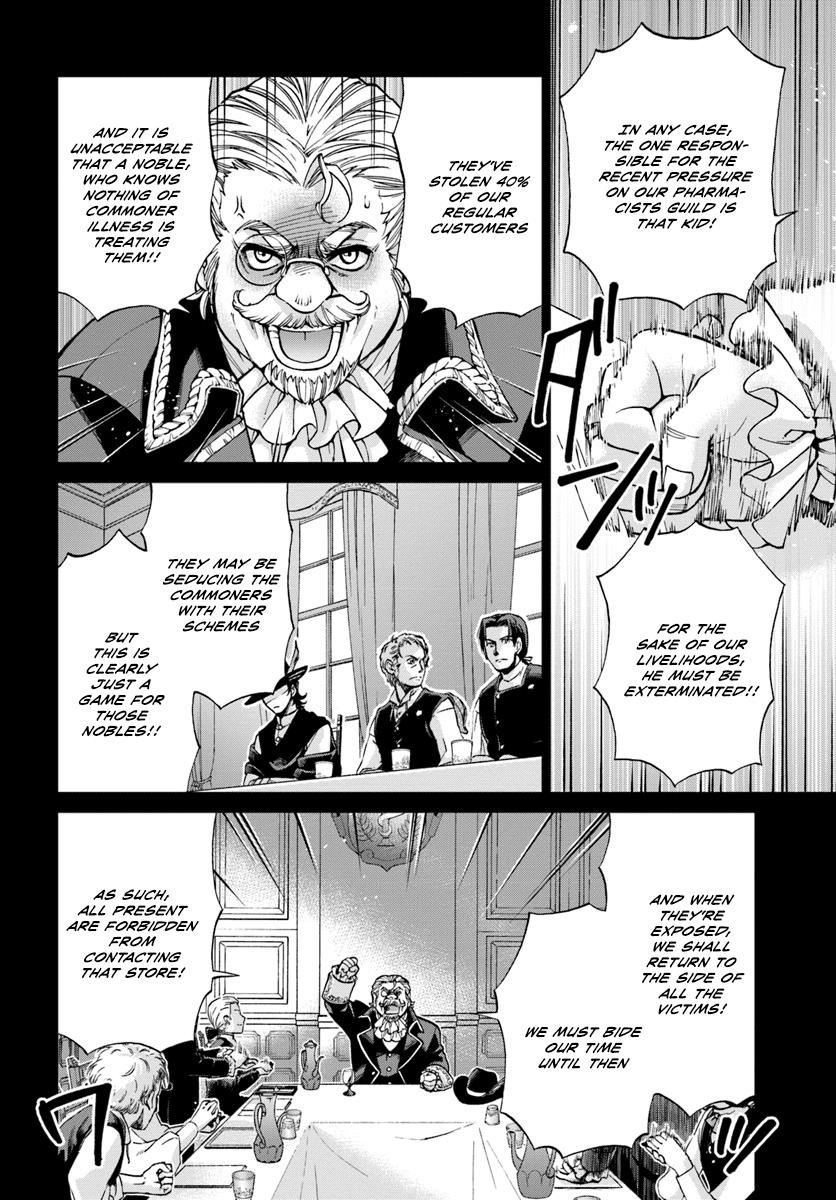 Isekai Yakkyoku Chapter 17.2 - Page 6 in English