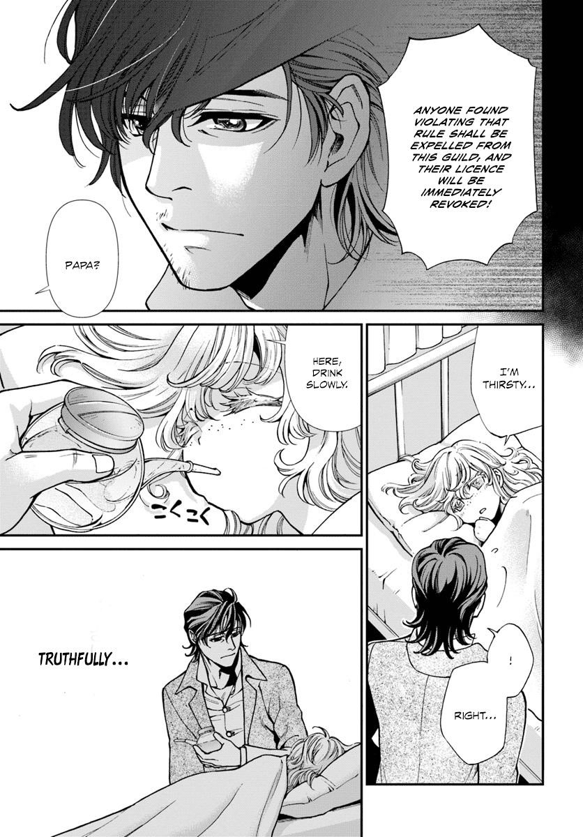 Isekai Yakkyoku Chapter 17.2 - Page 7 in English