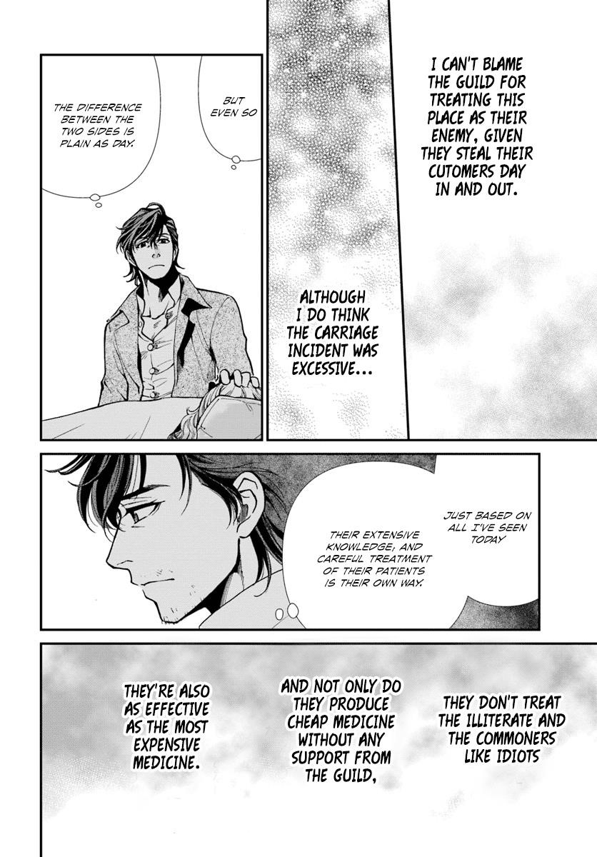 Isekai Yakkyoku Chapter 17.2 - Page 8 in English