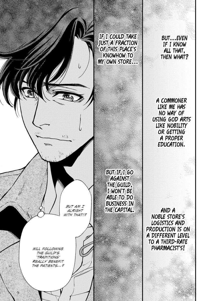 Isekai Yakkyoku Chapter 17.2 - Page 9 in English