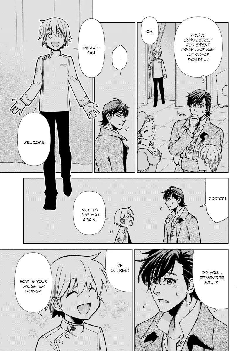 Isekai Yakkyoku Chapter 17.3 - Page 11 in English
