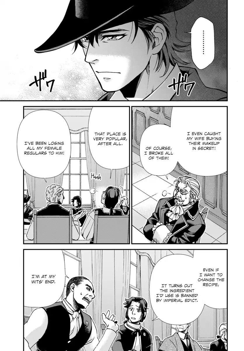 Isekai Yakkyoku Chapter 17.3 - Page 3 in English