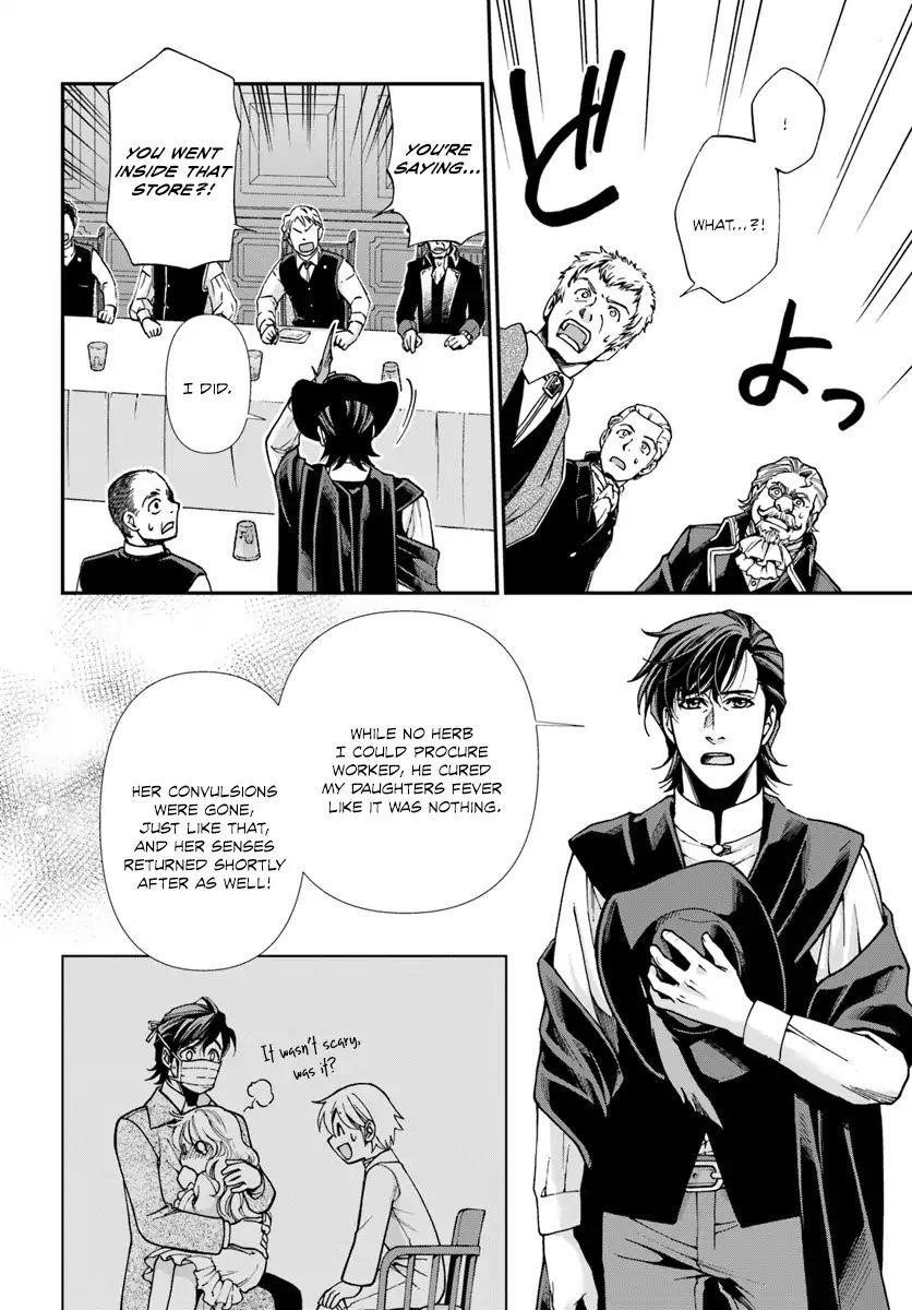 Isekai Yakkyoku Chapter 17.3 - Page 8 in English