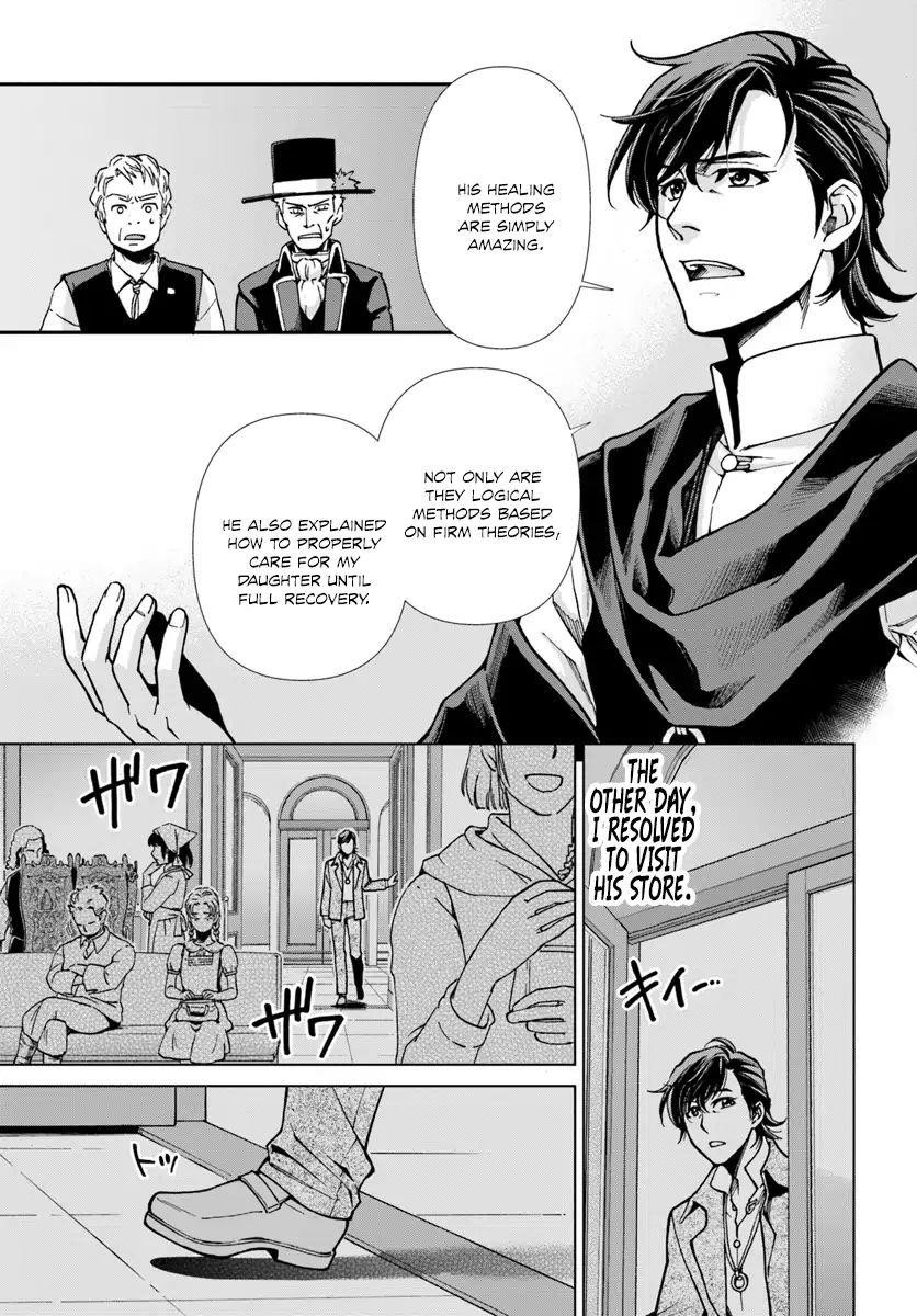 Isekai Yakkyoku Chapter 17.3 - Page 9 in English