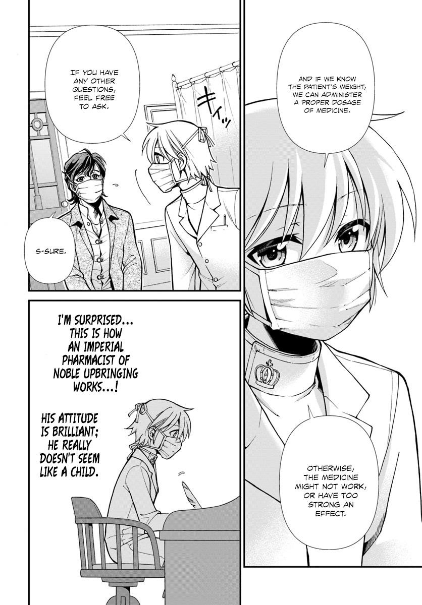 Isekai Yakkyoku Chapter 17 - Page 11 in English