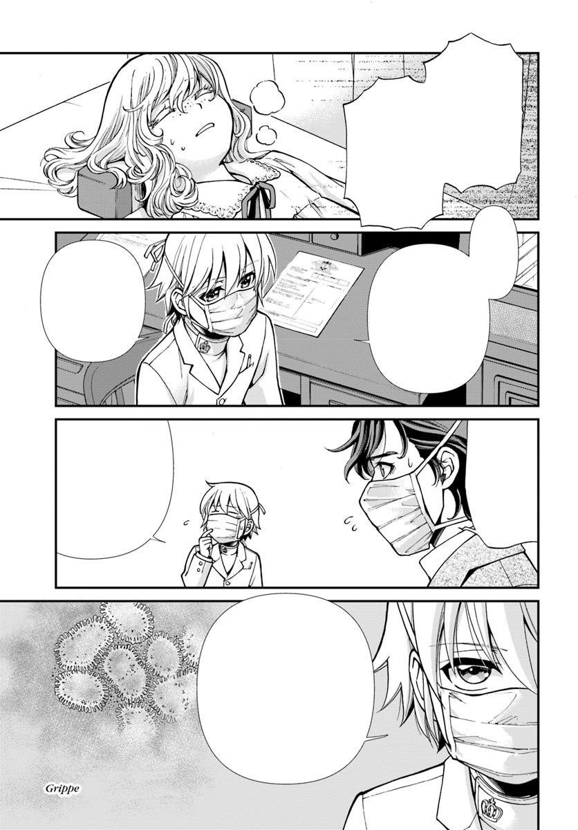 Isekai Yakkyoku Chapter 17 - Page 14 in English