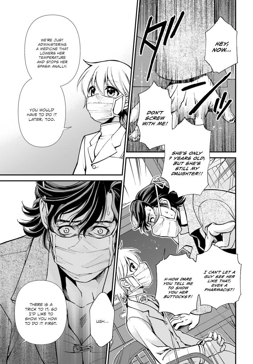 Isekai Yakkyoku Chapter 17 - Page 17 in English