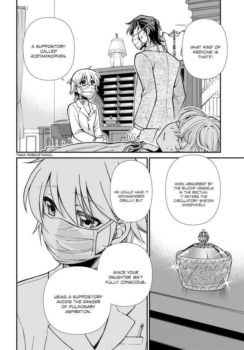 Isekai Yakkyoku Chapter 17 - Page 18 in English
