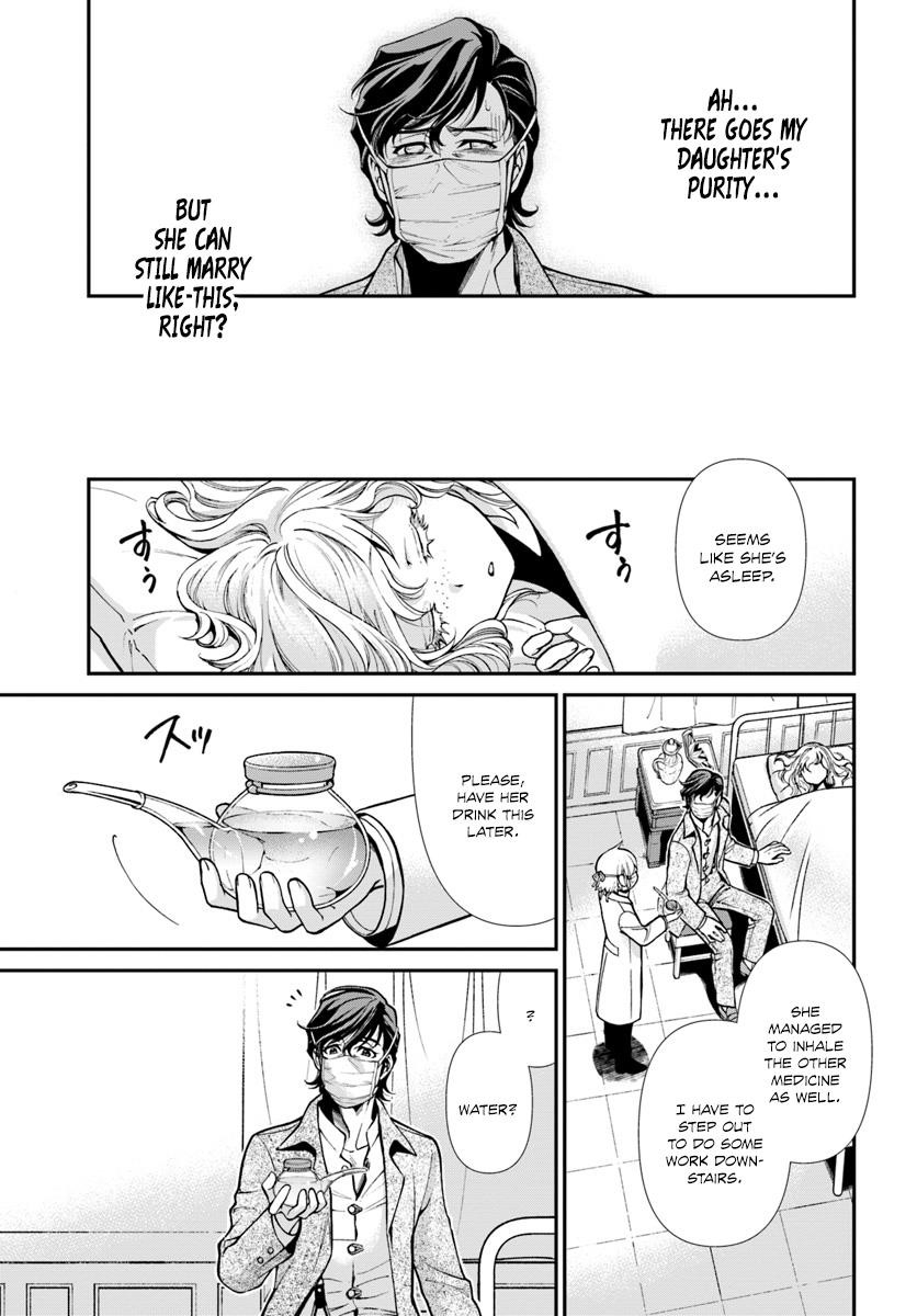 Isekai Yakkyoku Chapter 17 - Page 21 in English