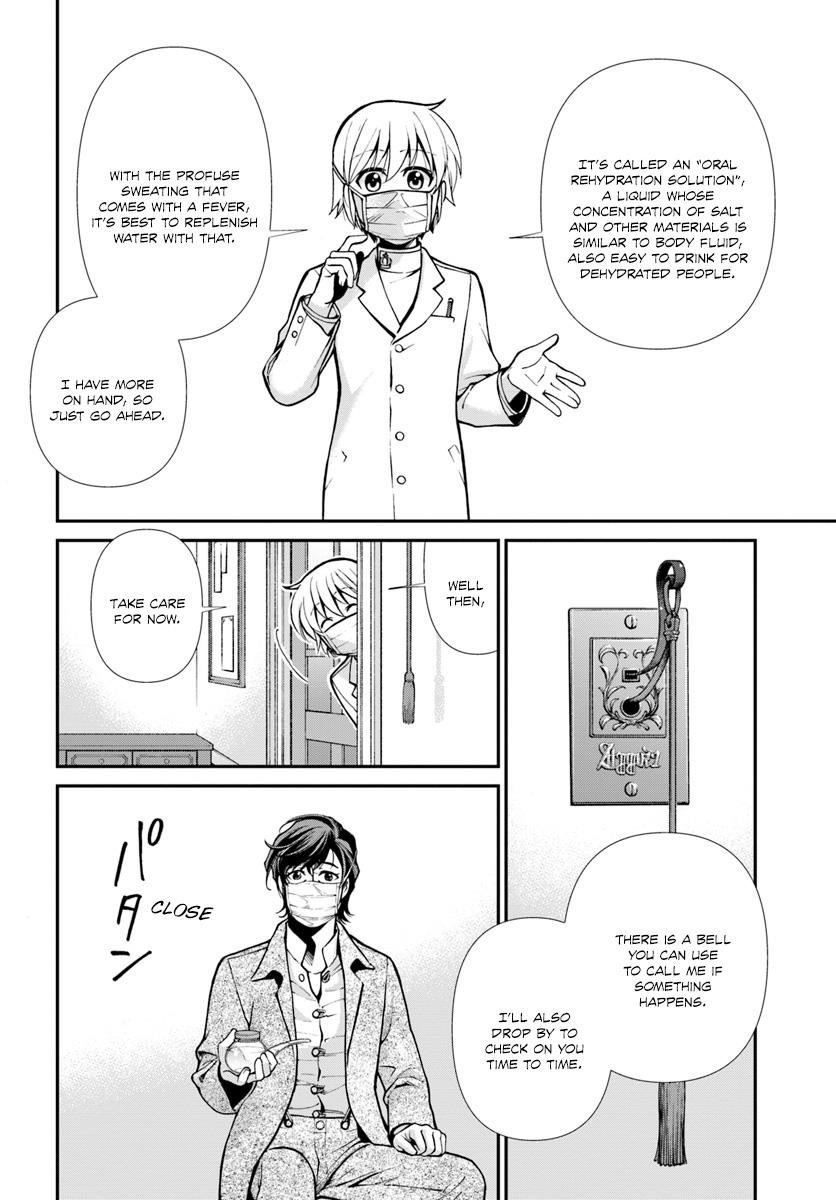 Isekai Yakkyoku Chapter 17 - Page 22 in English