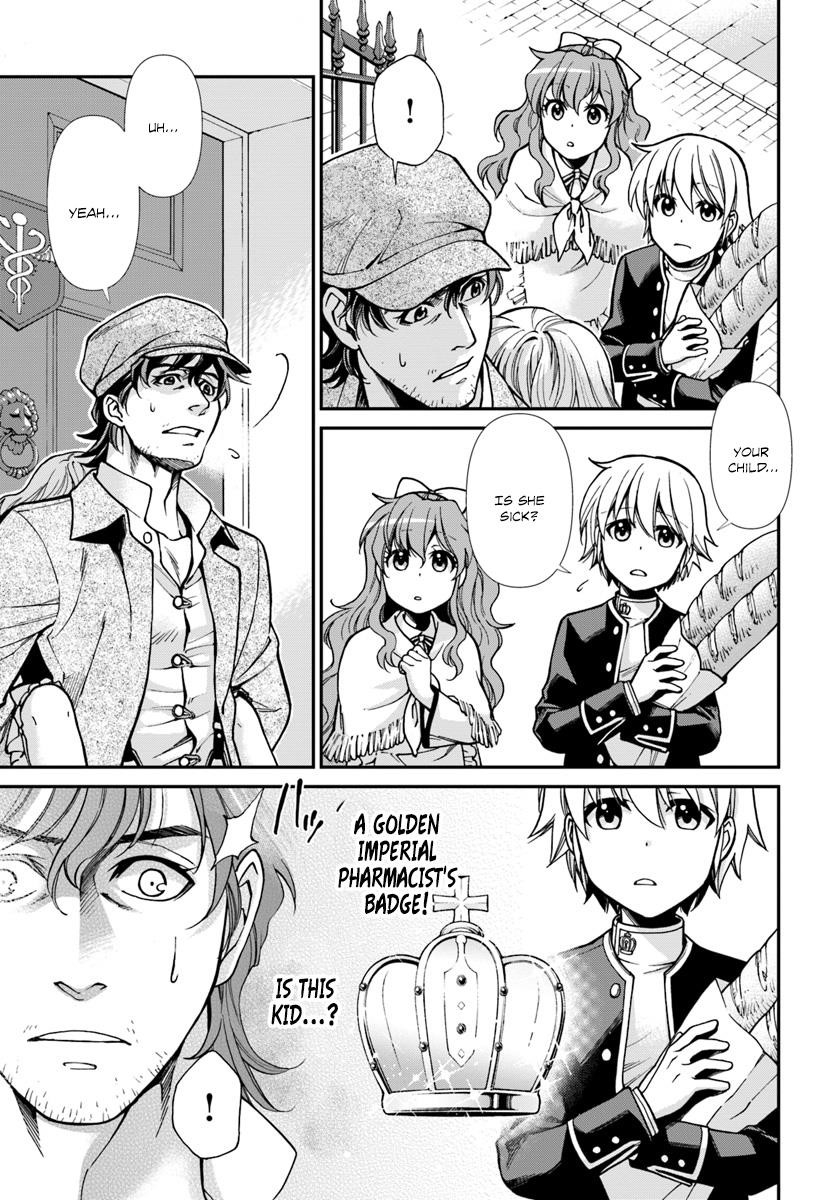 Isekai Yakkyoku Chapter 17 - Page 4 in English