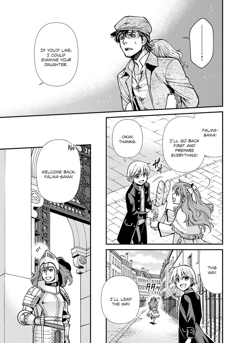 Isekai Yakkyoku Chapter 17 - Page 6 in English