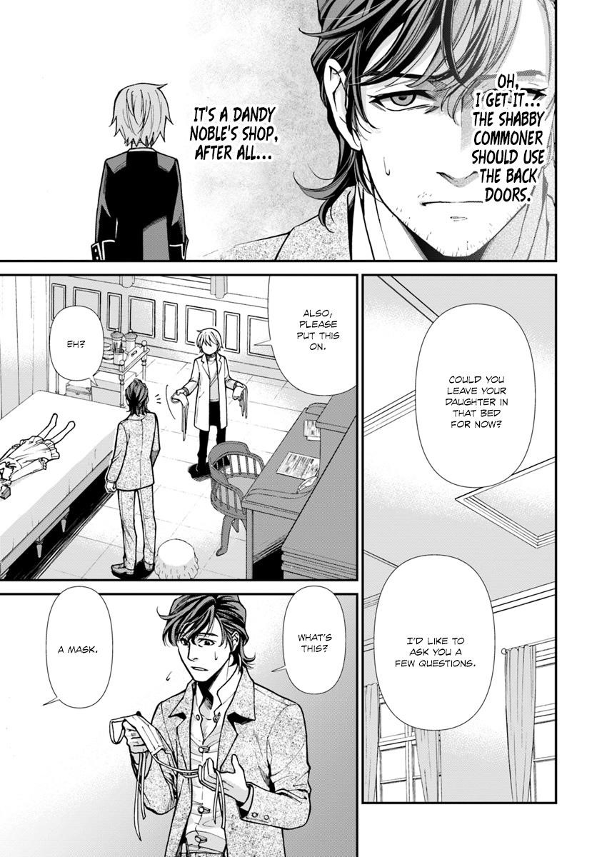 Isekai Yakkyoku Chapter 17 - Page 8 in English