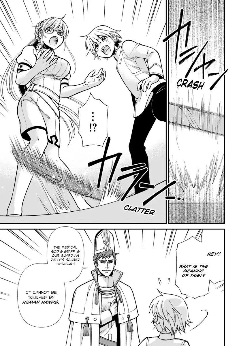 Isekai Yakkyoku Chapter 19 - Page 15 in English