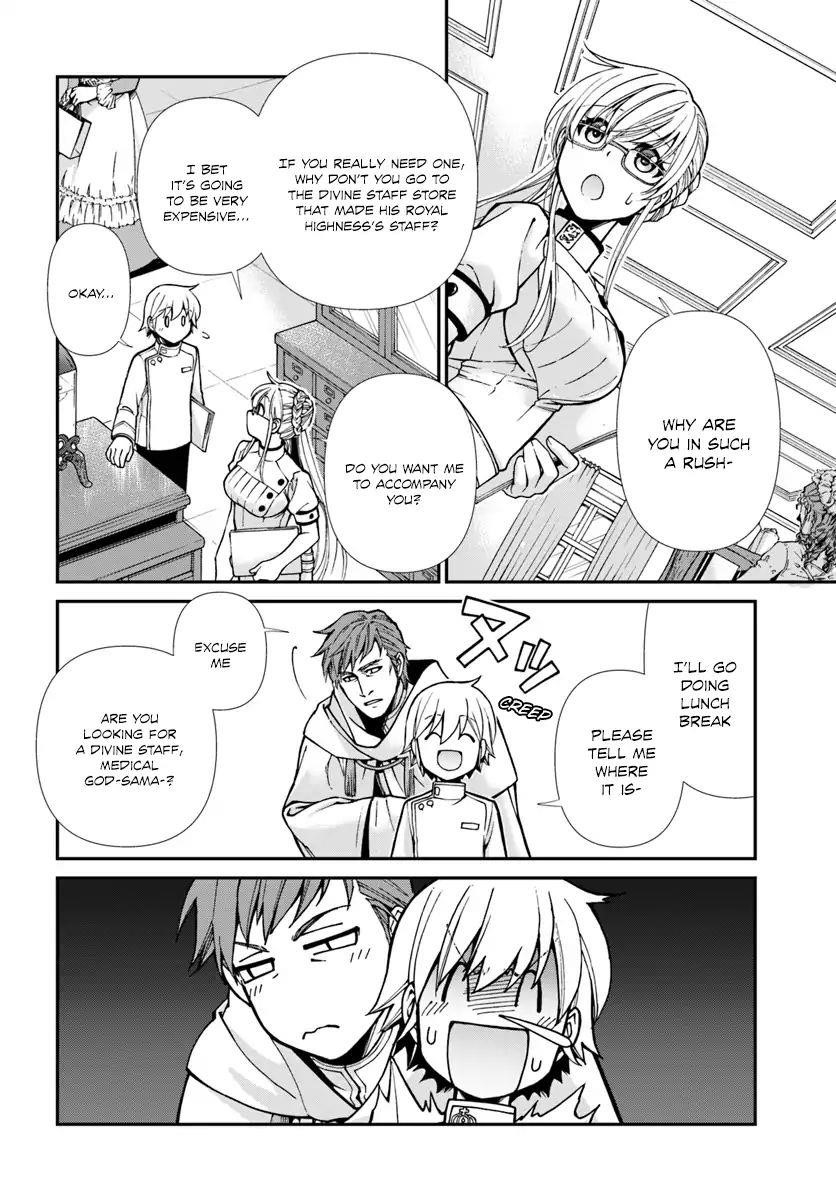 Isekai Yakkyoku Chapter 19 - Page 6 in English